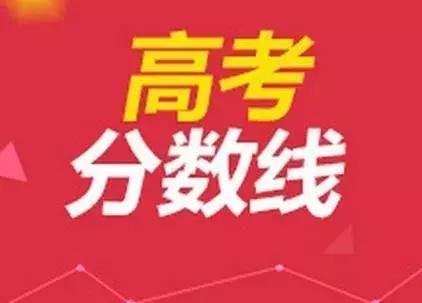 2018年和2019年四川部分?？圃盒８呖颊{(diào)檔線
