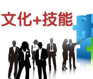 如何選擇適合自己的規(guī)范的培訓(xùn)機構(gòu)？