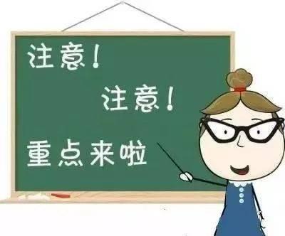 2021年單招集訓(xùn)生選擇機構(gòu)時需要注意的誤區(qū)？