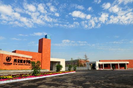 2021年成都融創(chuàng)“助力單招、圓夢名校、高薪就業(yè)”活動啟航