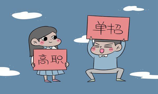 不負(fù)眾望！2023年單招升學(xué)再創(chuàng)佳績